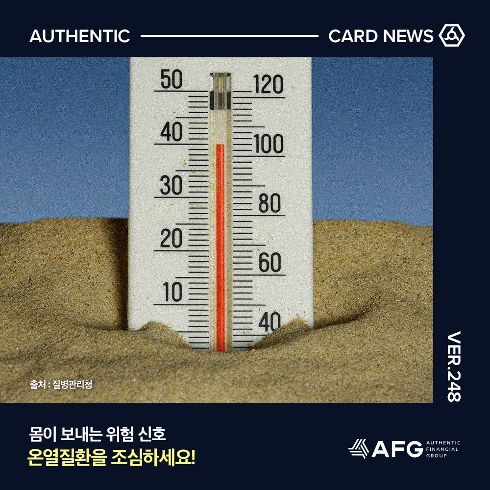 카드뉴스