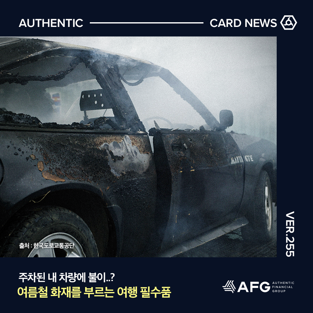 카드뉴스