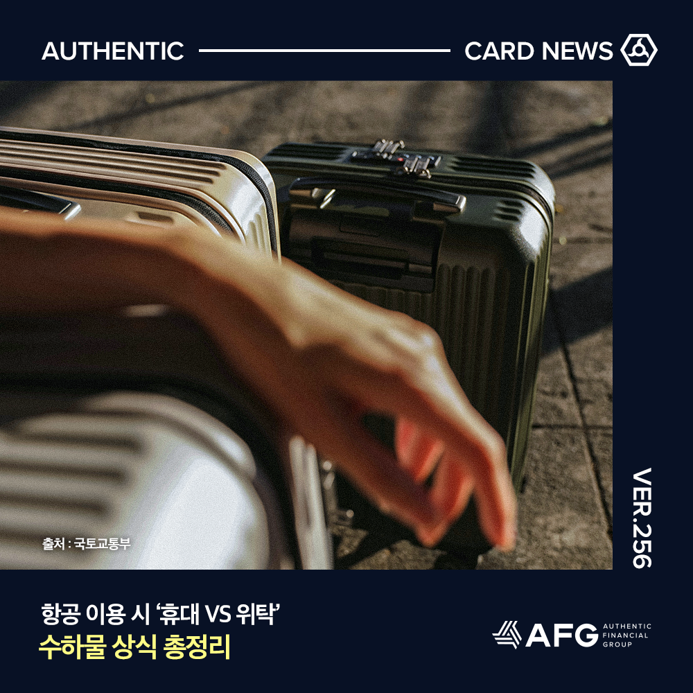 카드뉴스