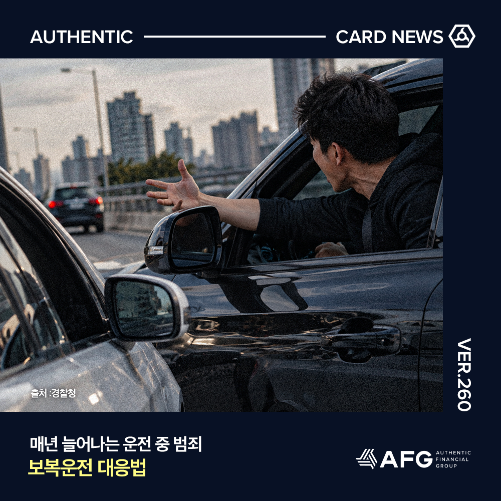 카드뉴스