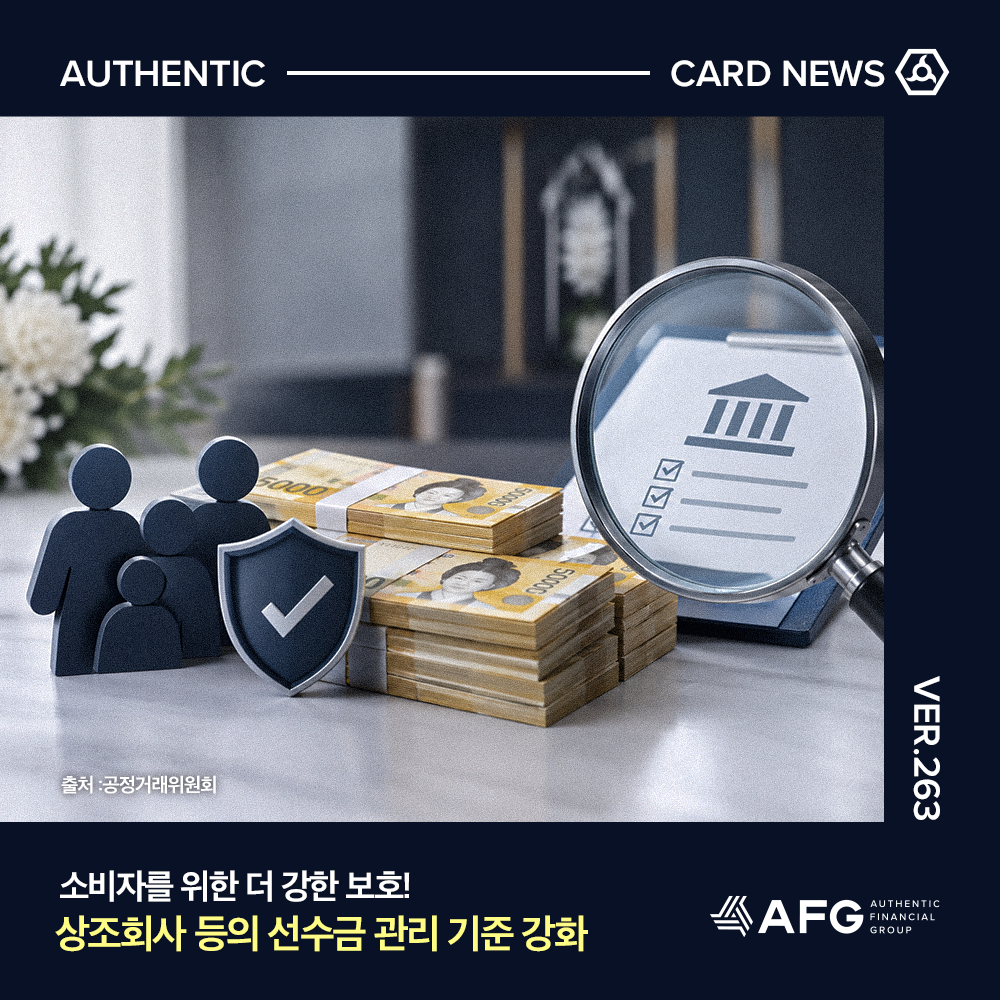카드뉴스