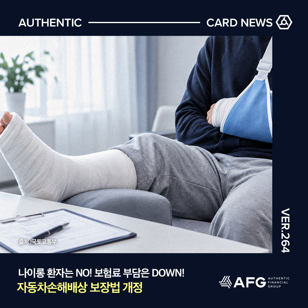 카드뉴스